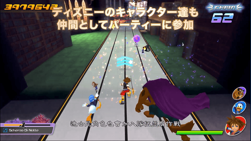 王国之心：记忆旋律/Kingdom Hearts：Melody of Memory-5