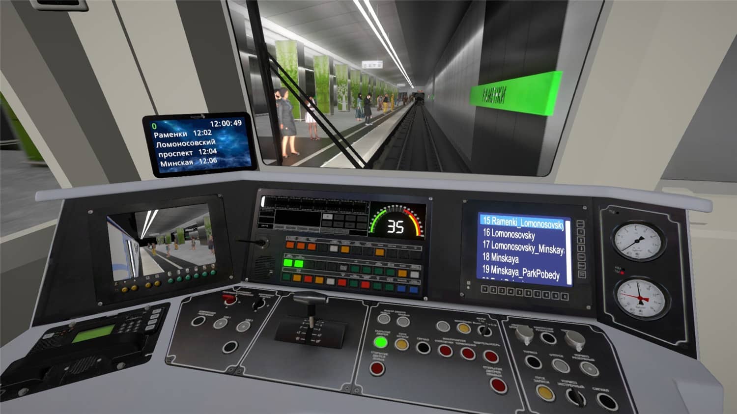 地铁模拟器/Metro Simulator-2