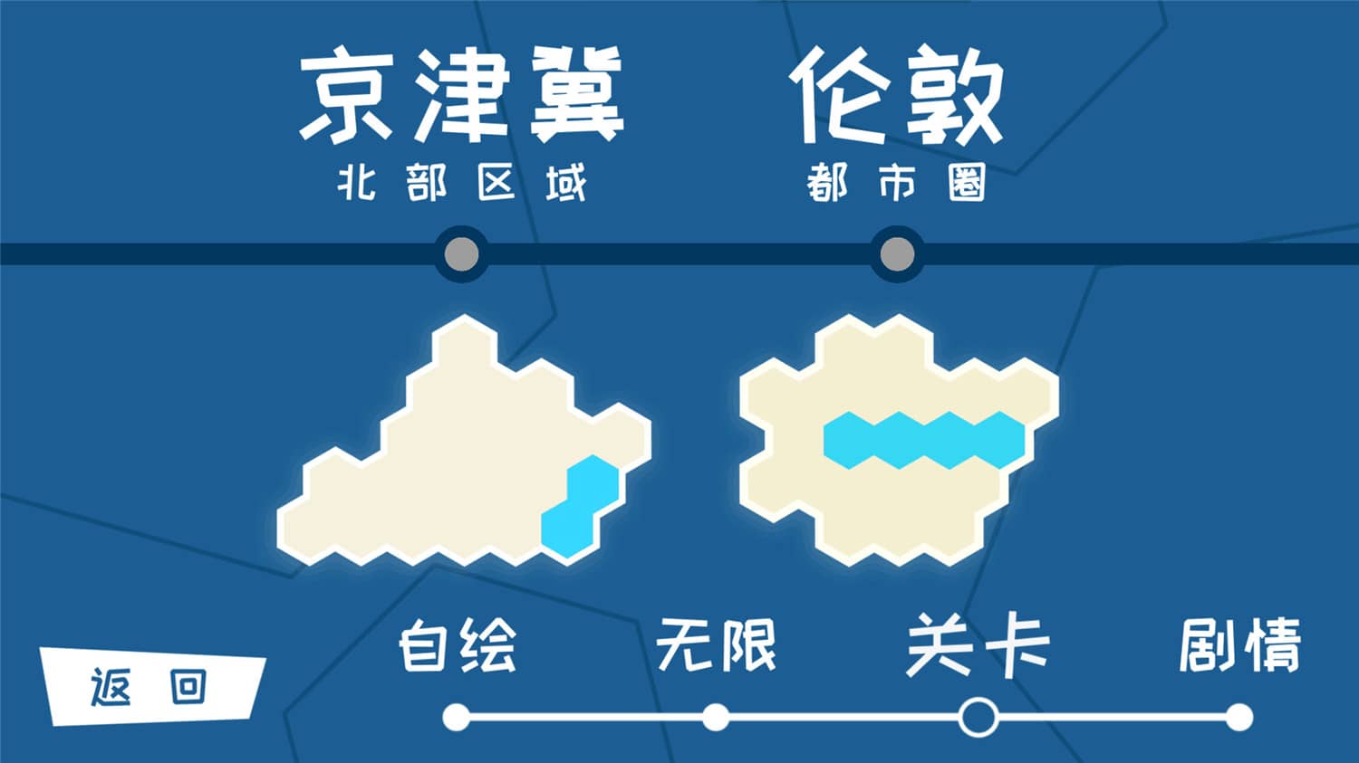 迷你城市通勤/MiniTrans-3