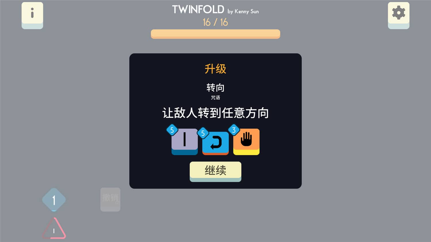 双生/Twinfold-1