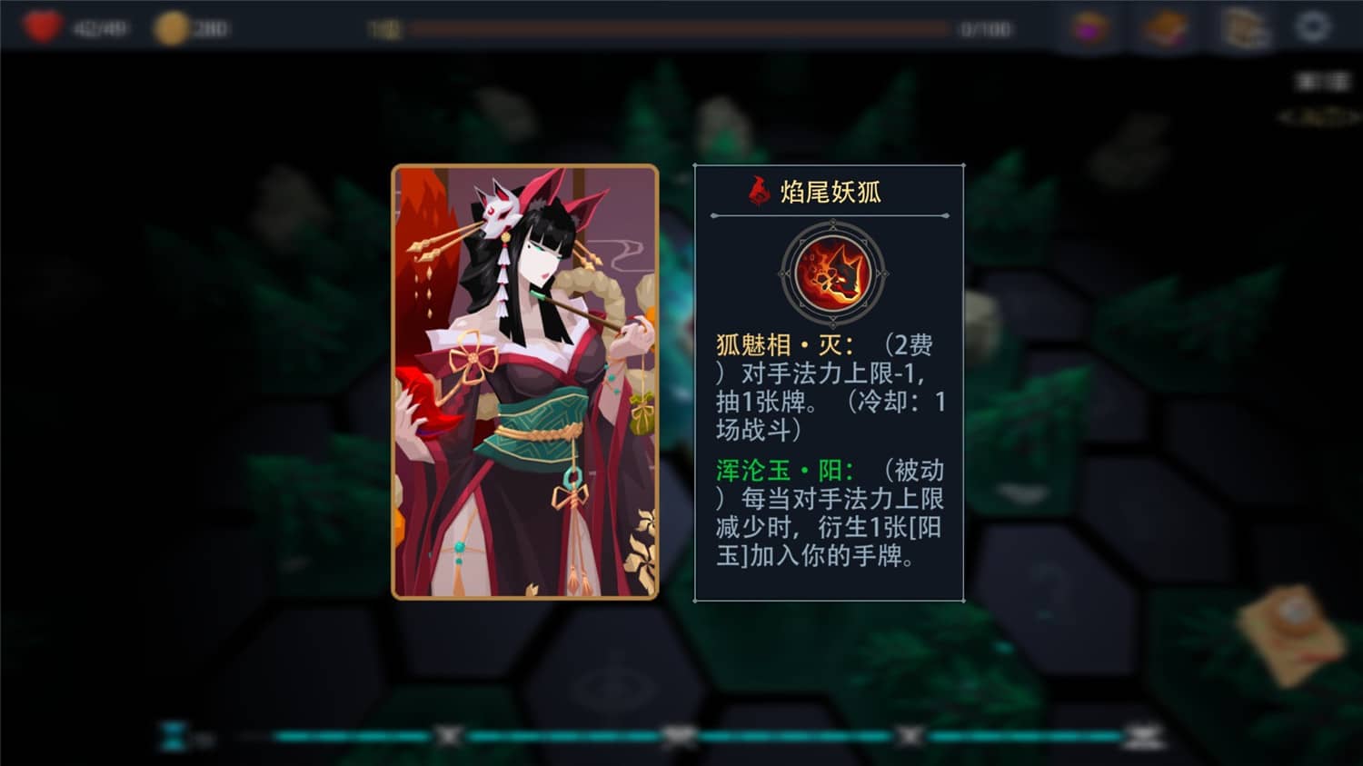 恶魔秘境/Devil's Deck-1