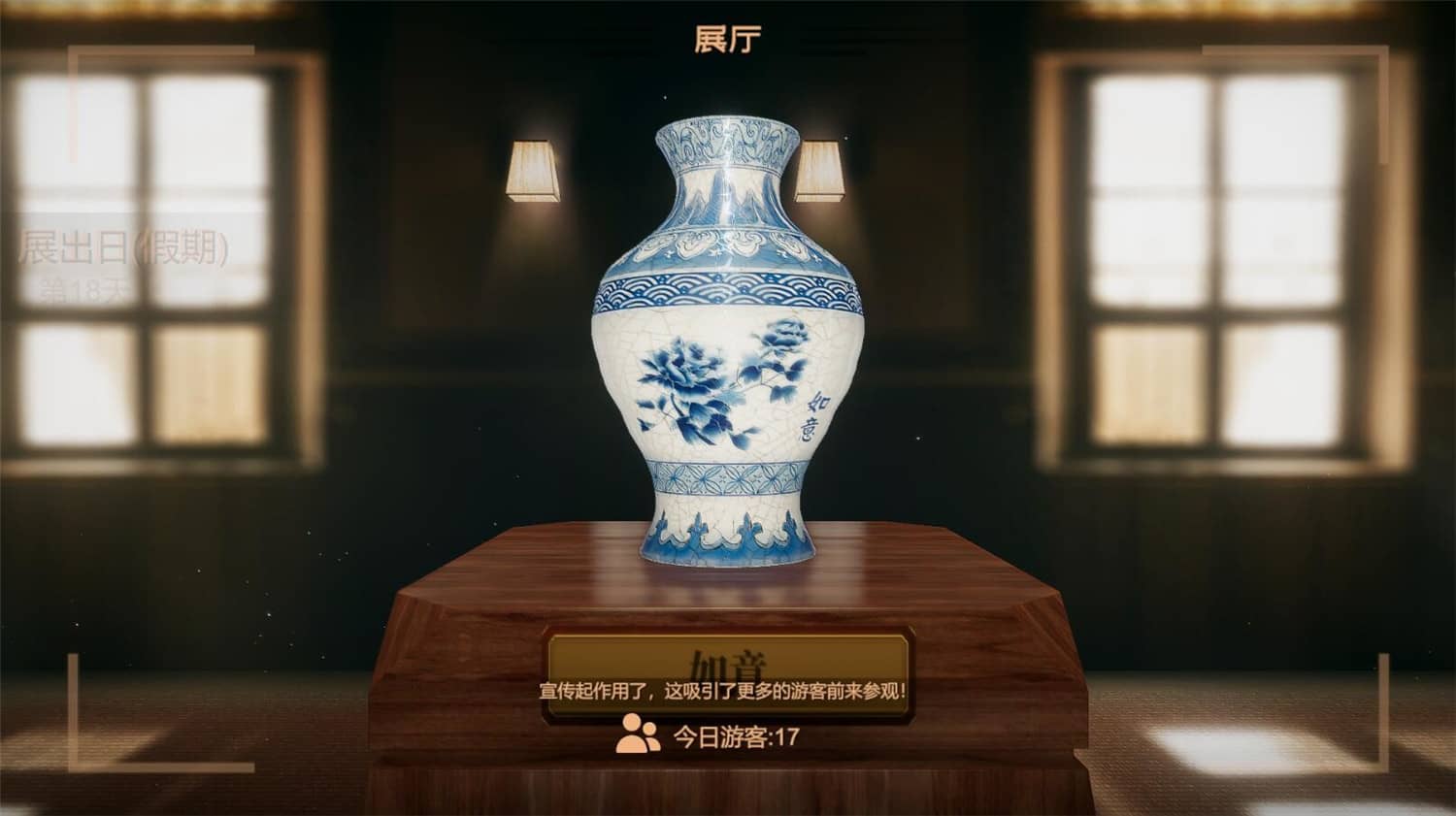 陶艺大师/Master Of Pottery-7