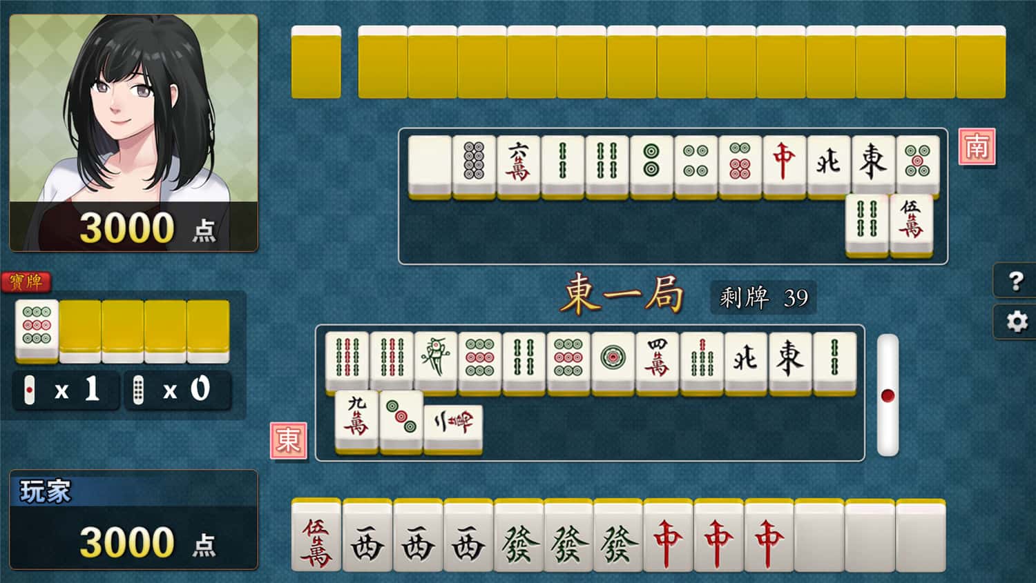 勾八麻将/J8 Mahjong-5