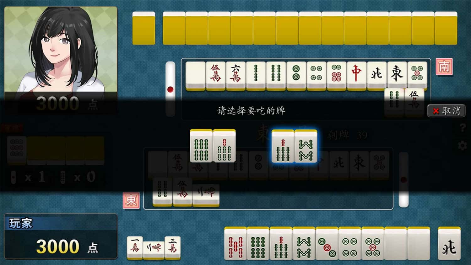 勾八麻将/J8 Mahjong-4