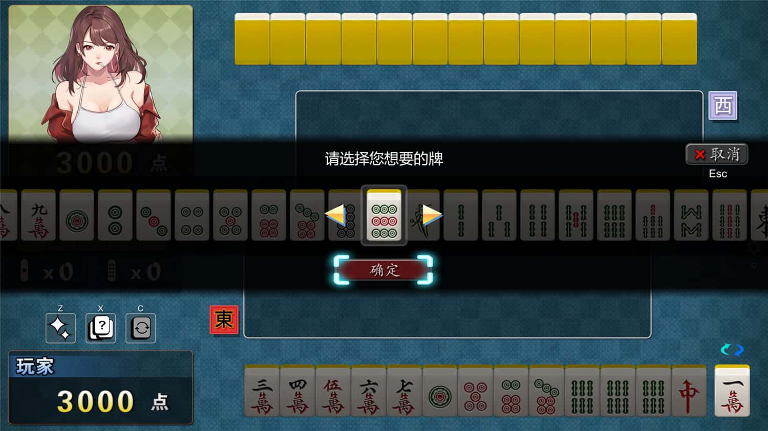 勾八麻将/J8 Mahjong-3