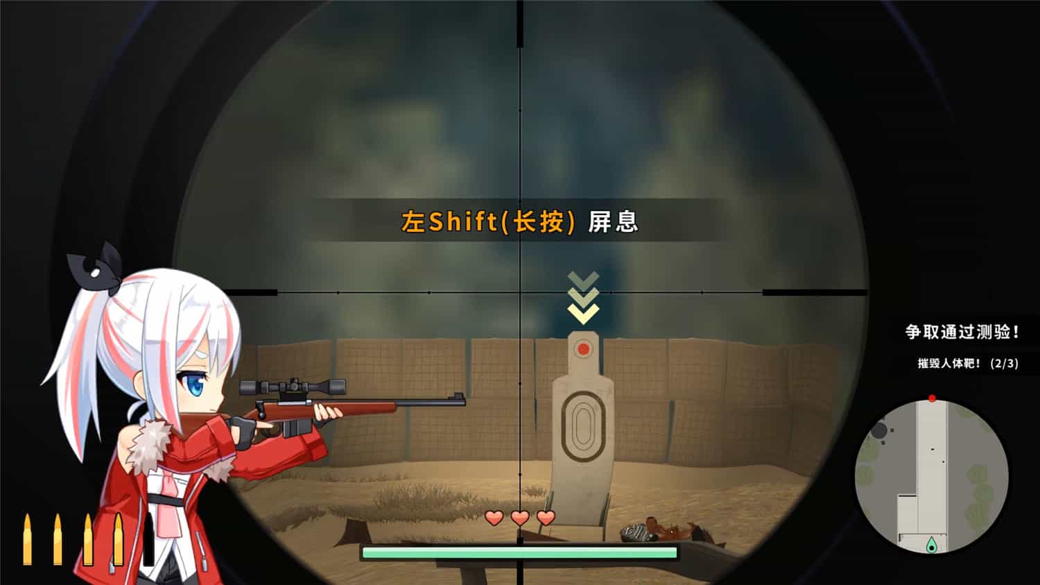 少女狙击手/Heroine of the Sniper-1