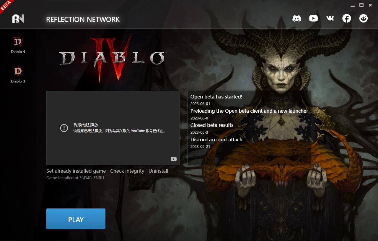 暗黑破坏神4/Diablo IV-1