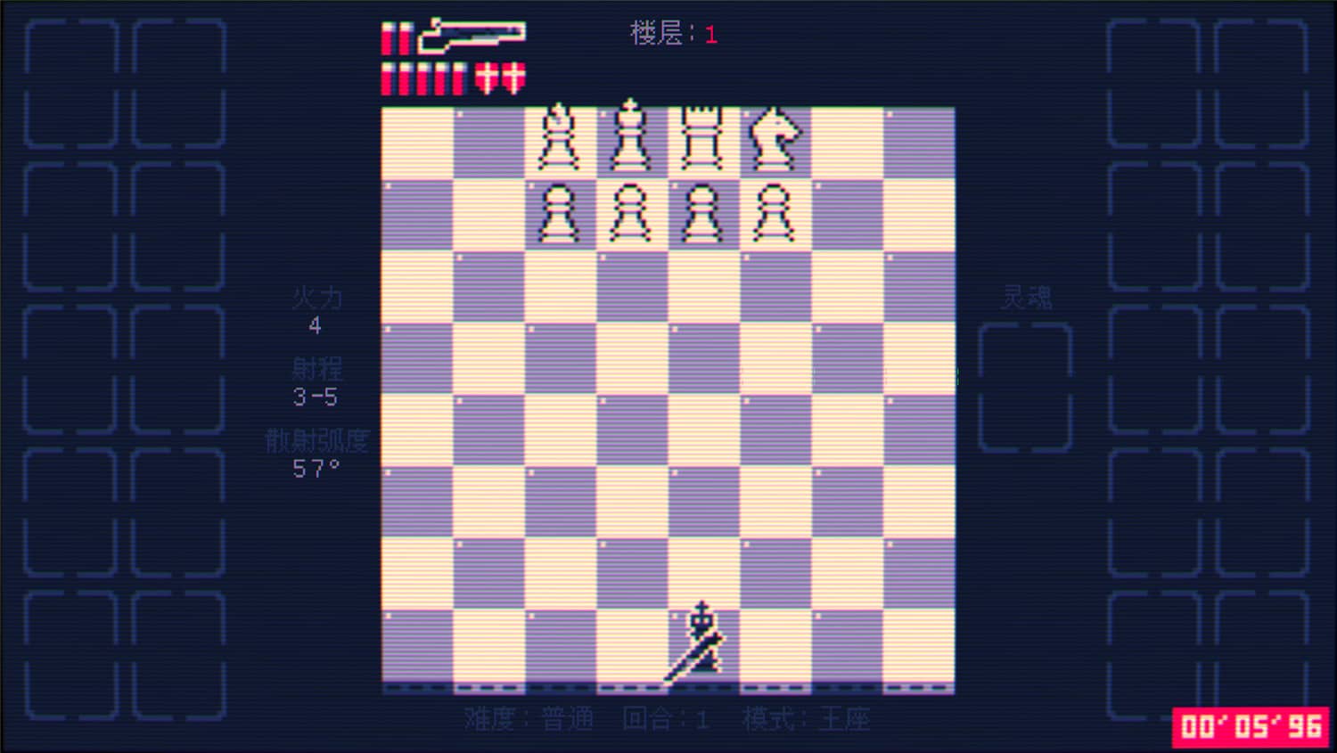 霰弹枪王：最后的将死/Shotgun King: The Final Checkmate-1