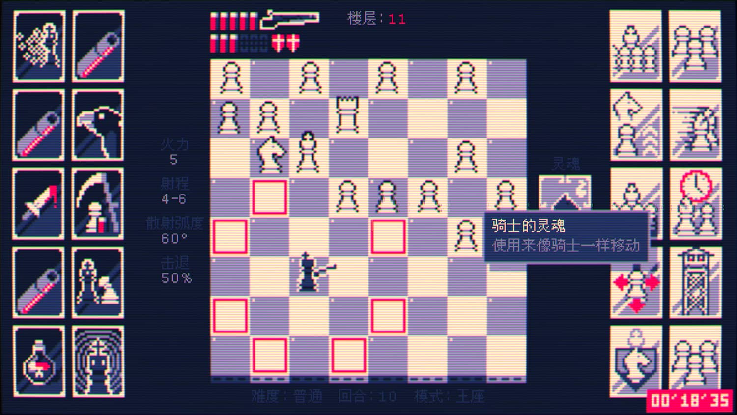 霰弹枪王：最后的将死/Shotgun King: The Final Checkmate-3