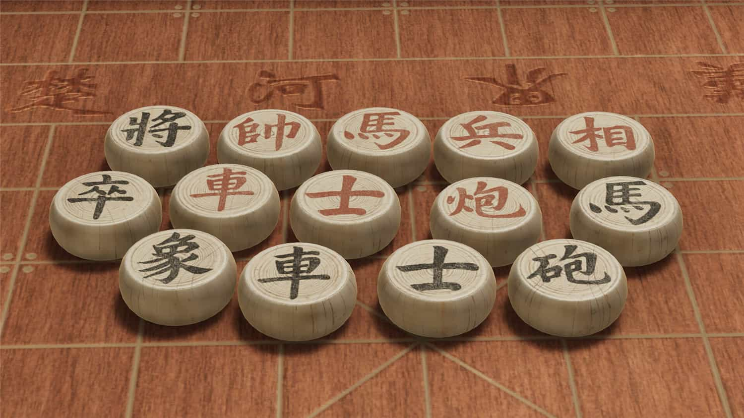 棋弈无限：中国象棋/Just Xiangqi-3