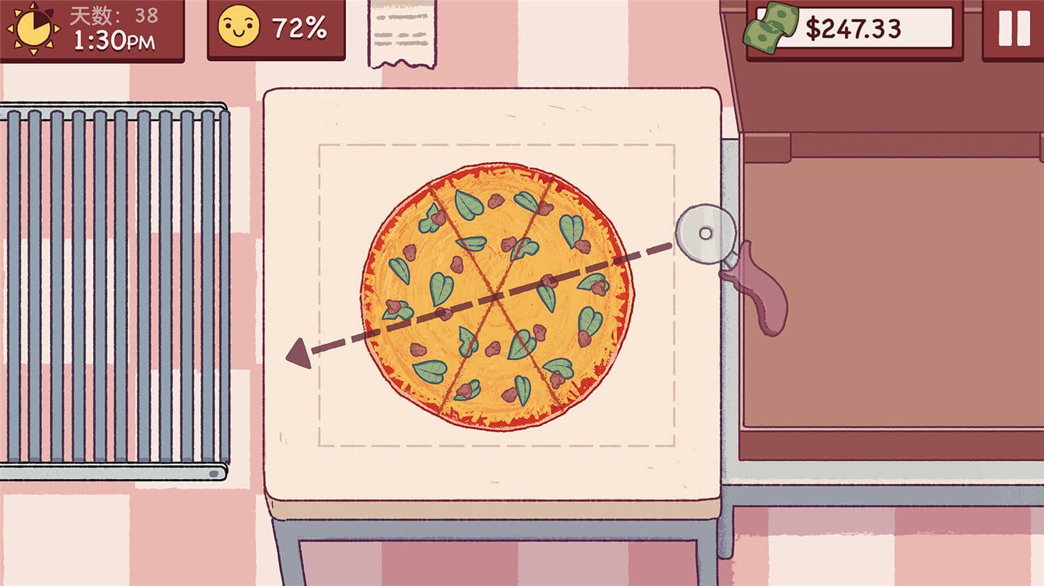 可口的披萨，美味的披萨/Good Pizza, Great Pizza-3