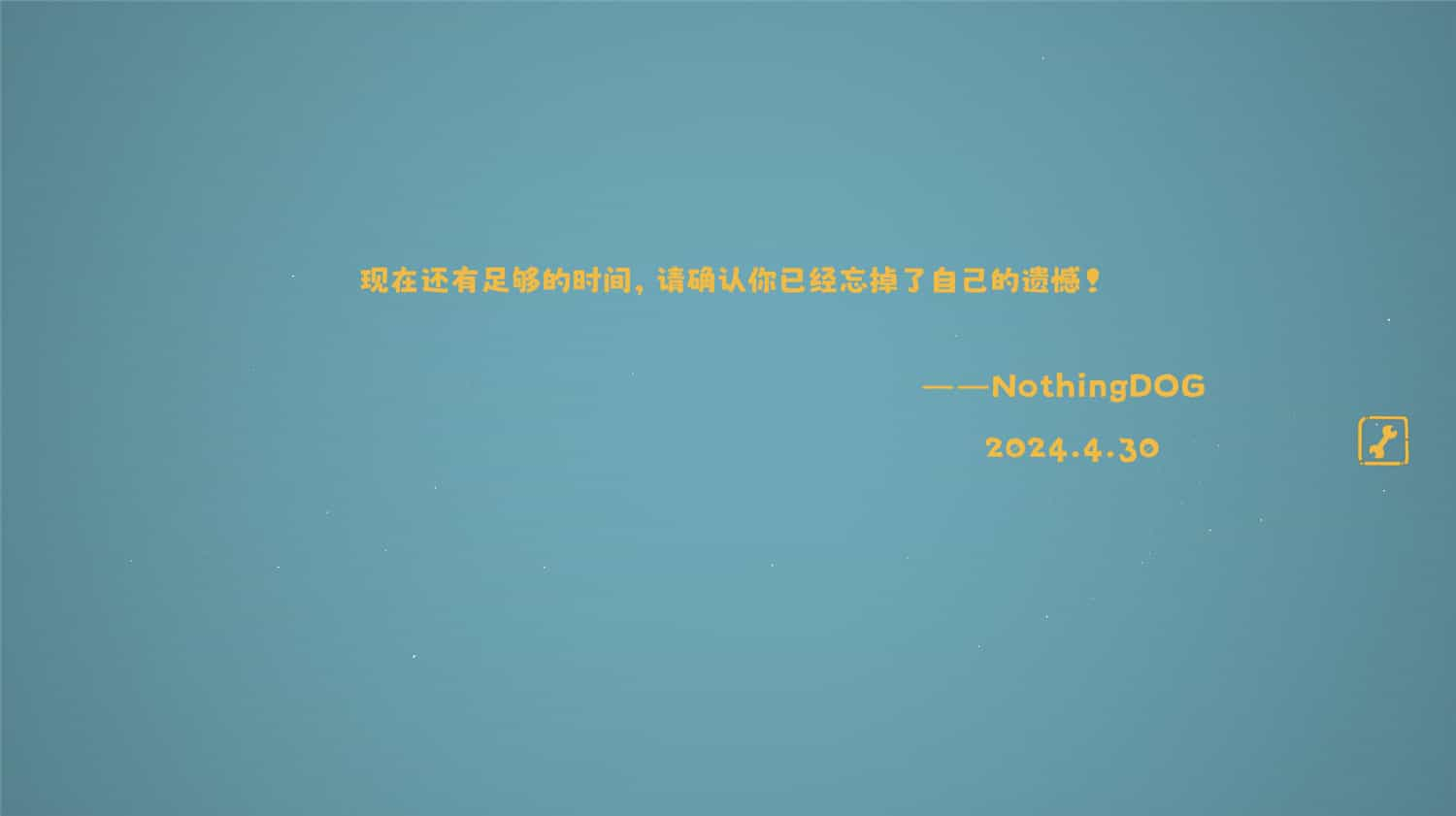 没事儿小狗/Nothing DOG-1