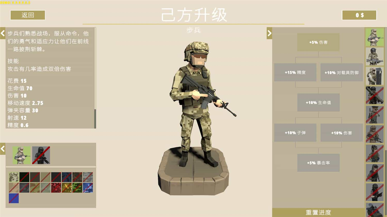 兵团突击：现代战争/Operation: Polygon Storm-4