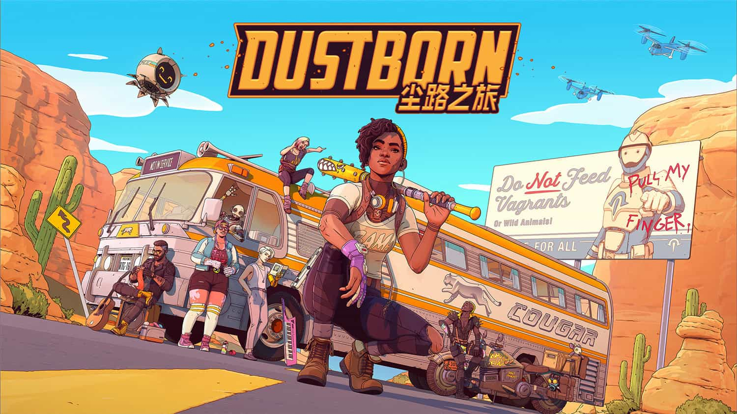 尘路之旅/Dustborn-3