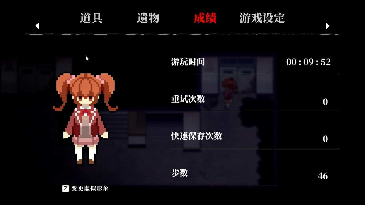 操 2024高清重制版/Misao - 2024 HD Remaster-3