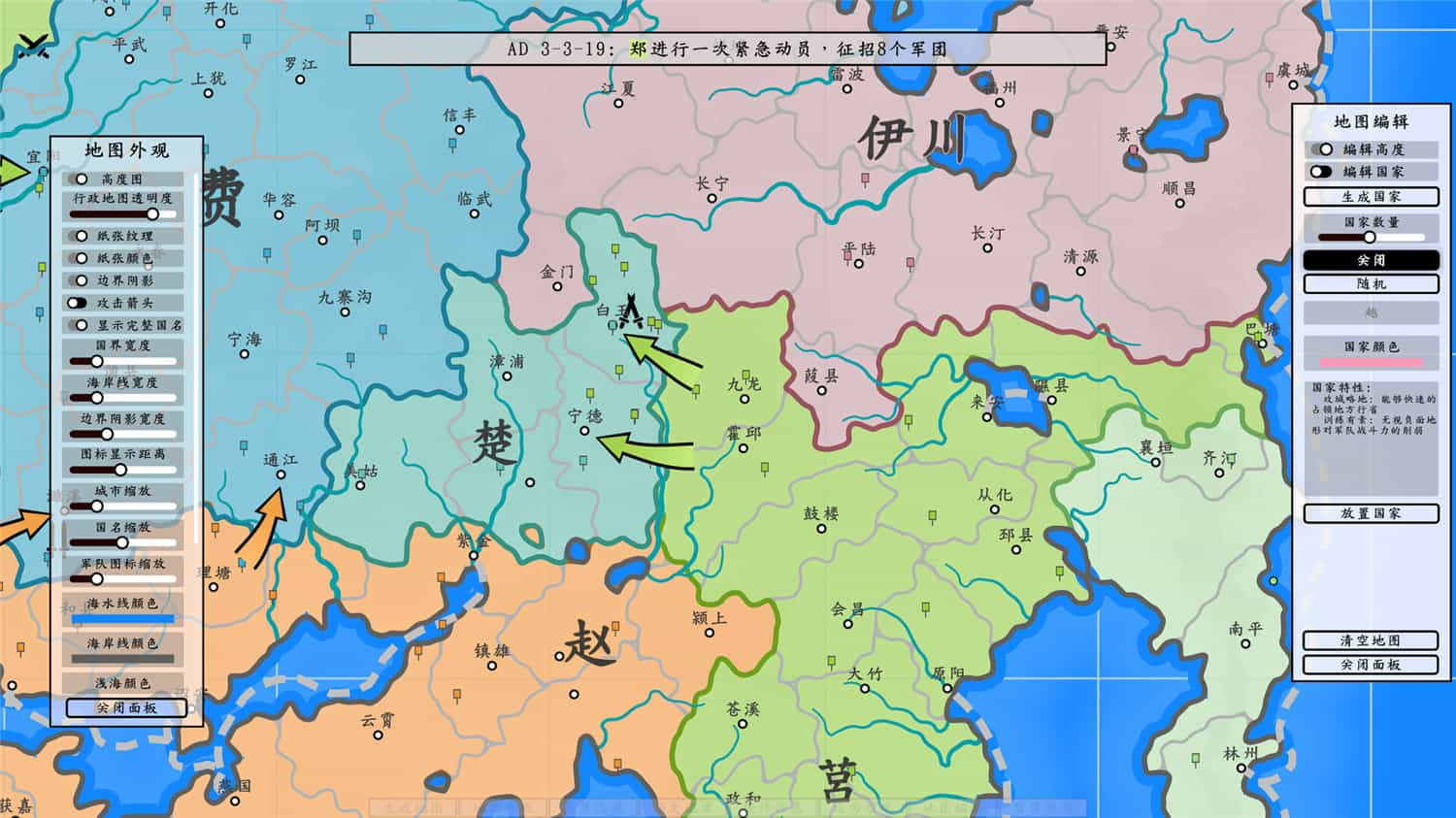 架空地图模拟器/Fantasy Map Simulator-1