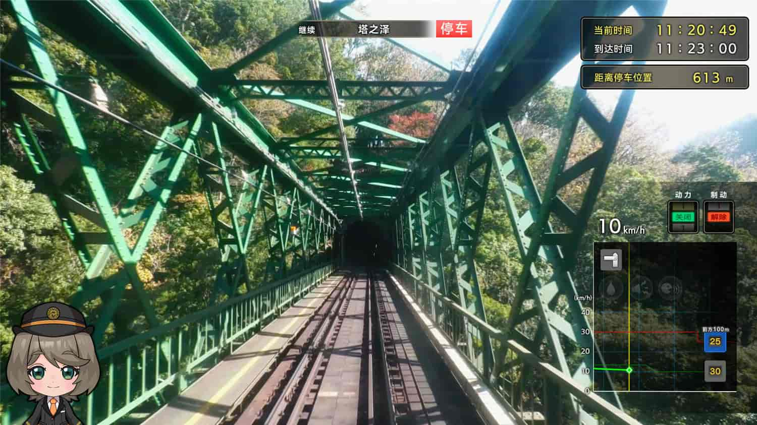 铁路日本！轨道之旅EX 登山电车 小田急箱根篇/Japanese Rail Sim: Hakone Town of Natural Beauty and Hot Springs-3