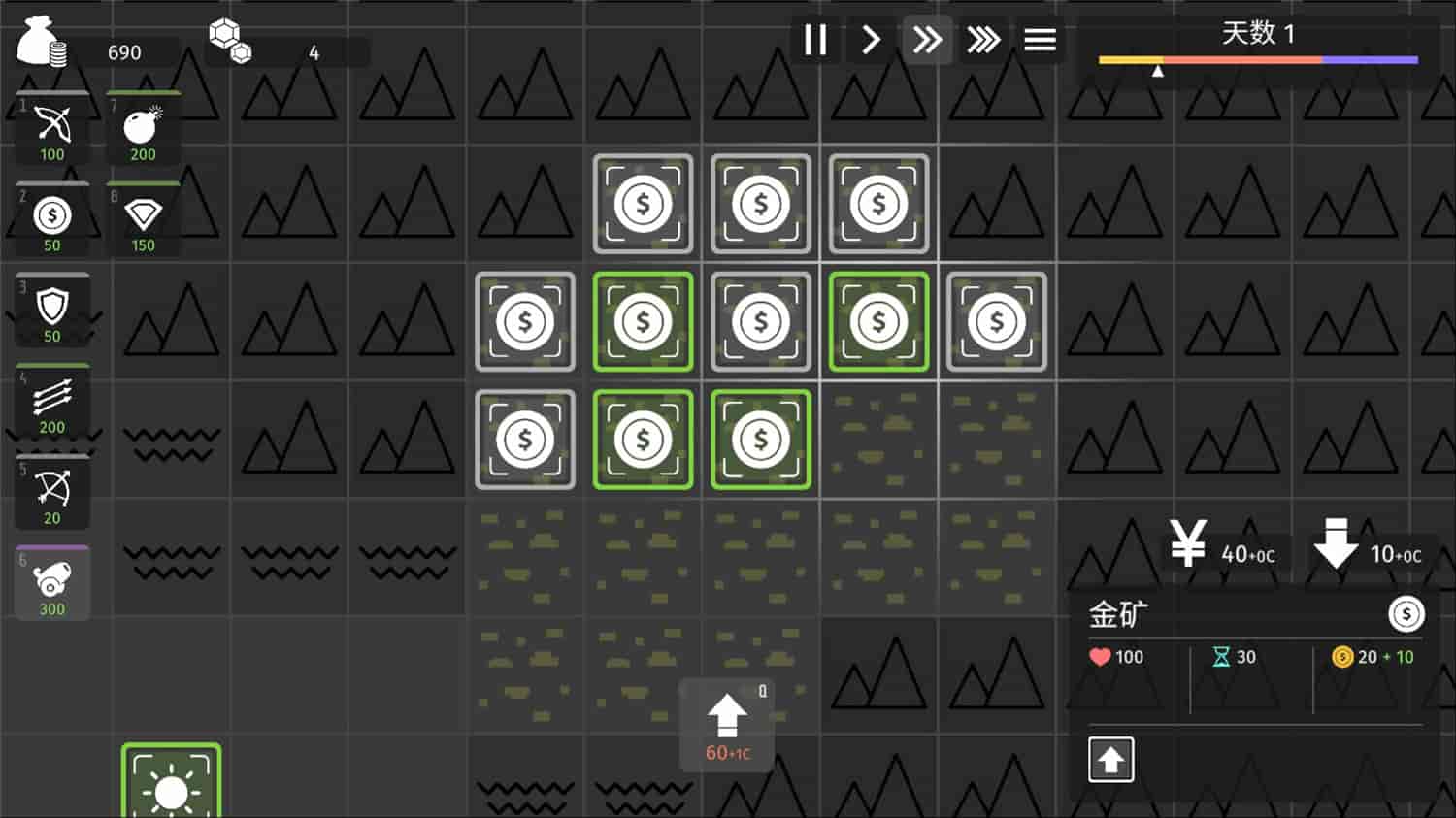 极简塔防/Minimalist Tower Defense-2