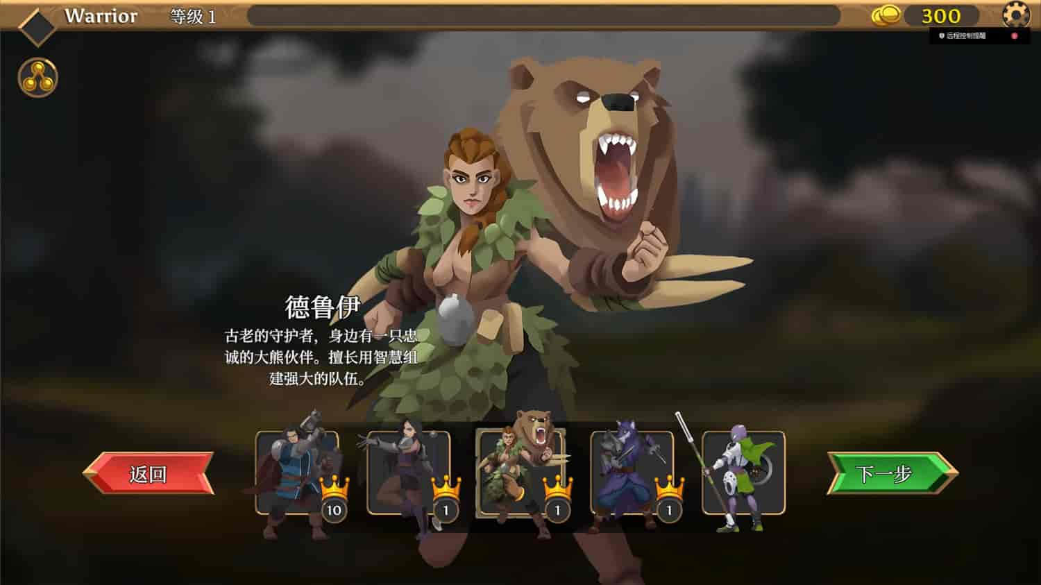 卡牌连击：对决/Combo Card Clashers-3