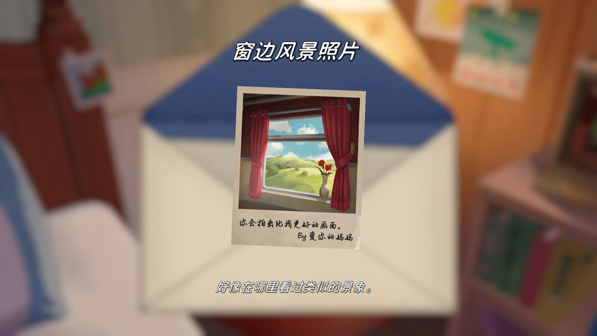 未晓星程/The Star Named EOS-1
