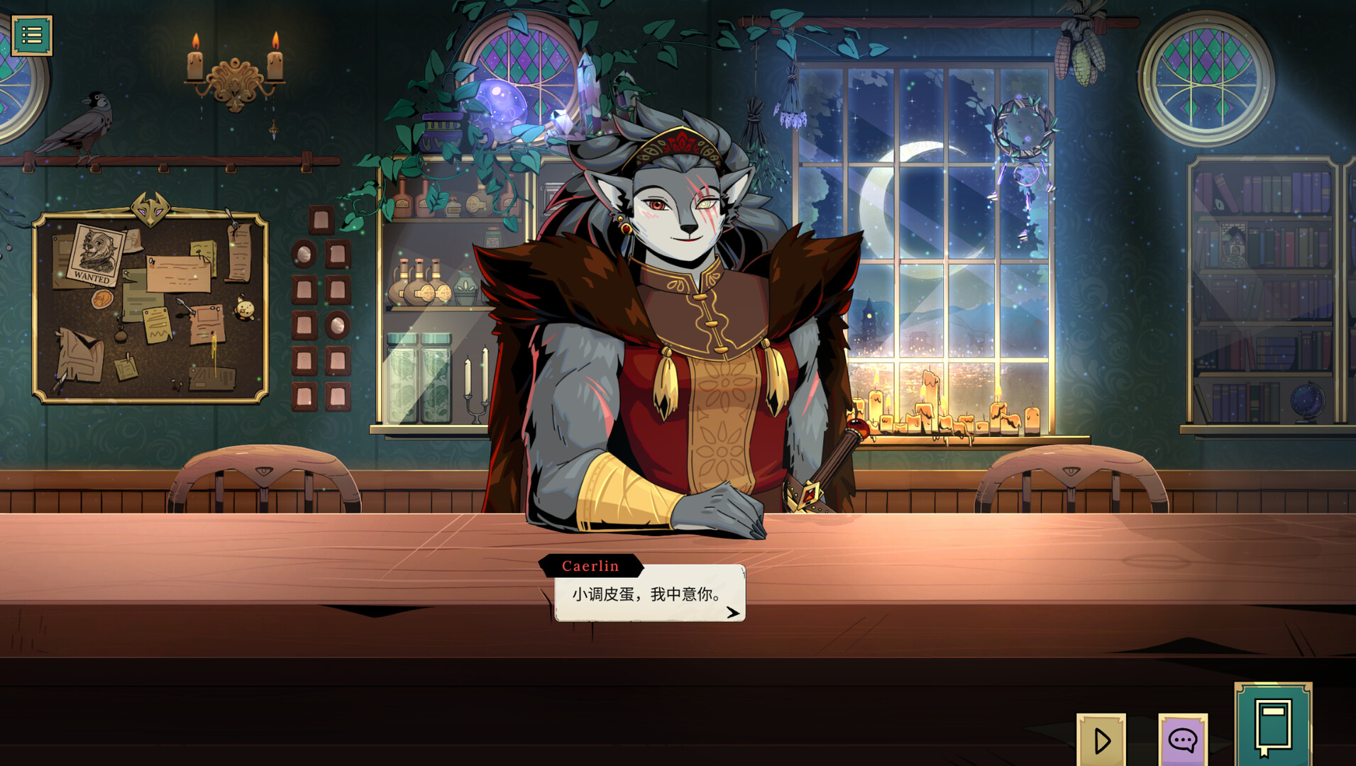 魔饮心语/Tavern Talk-3