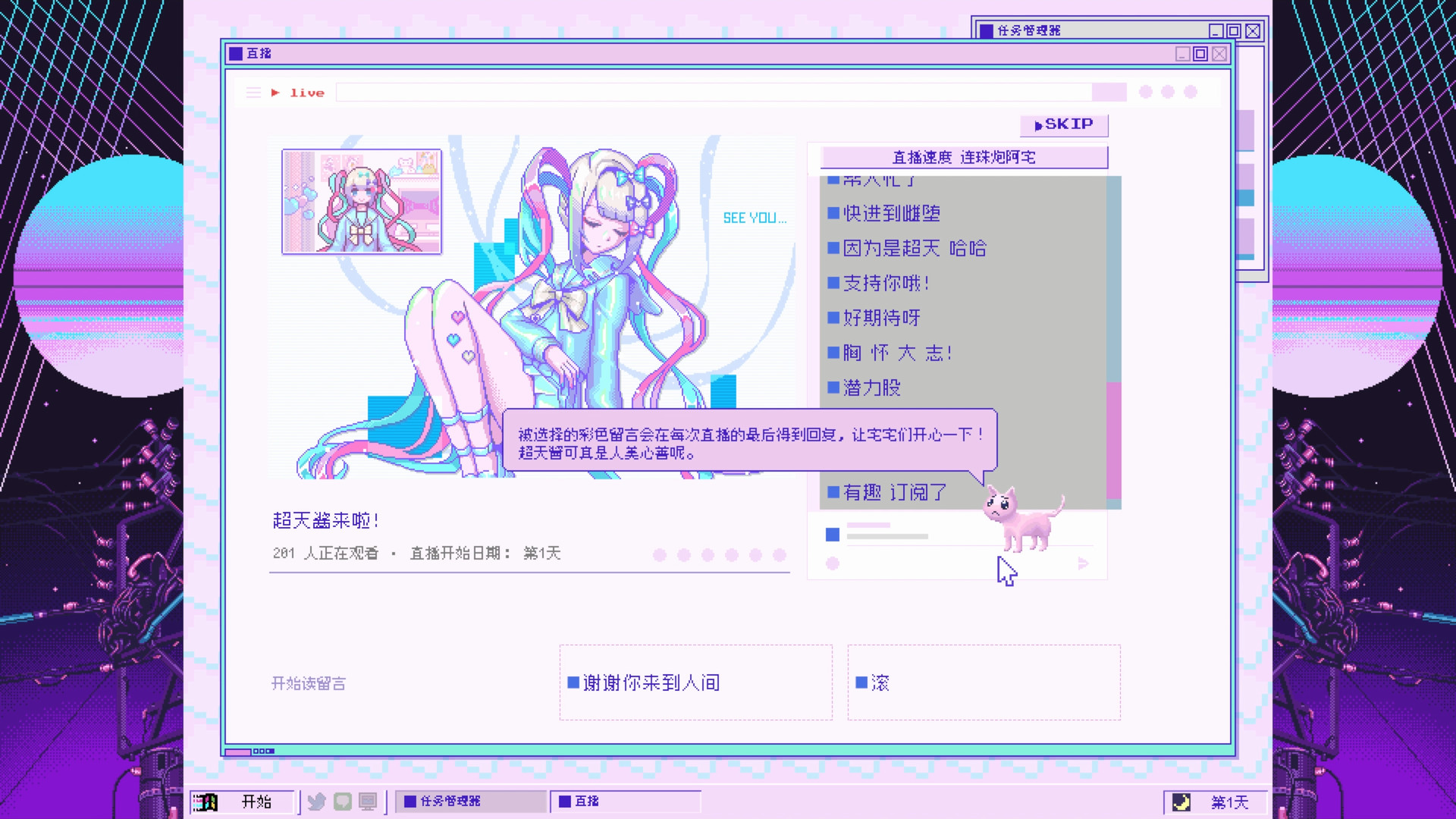 主播女孩重度依赖/NEEDY STREAMER OVERLOAD-4