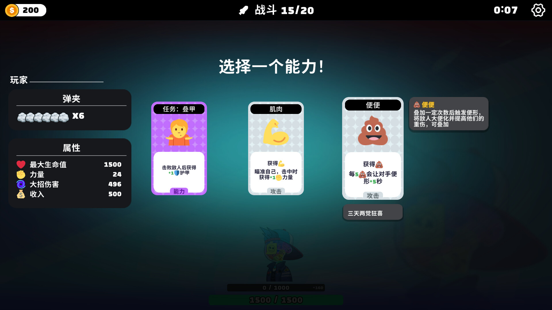 超级键盘侠/Meme Mayhem-2