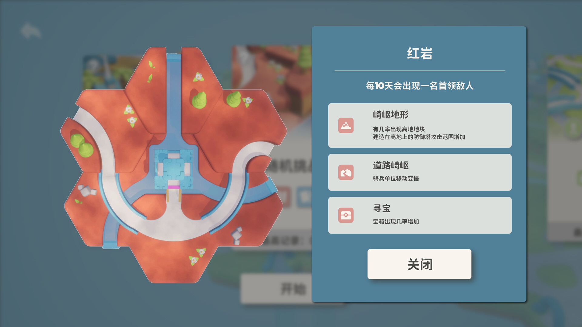 六方守护者/Hexguardian-4