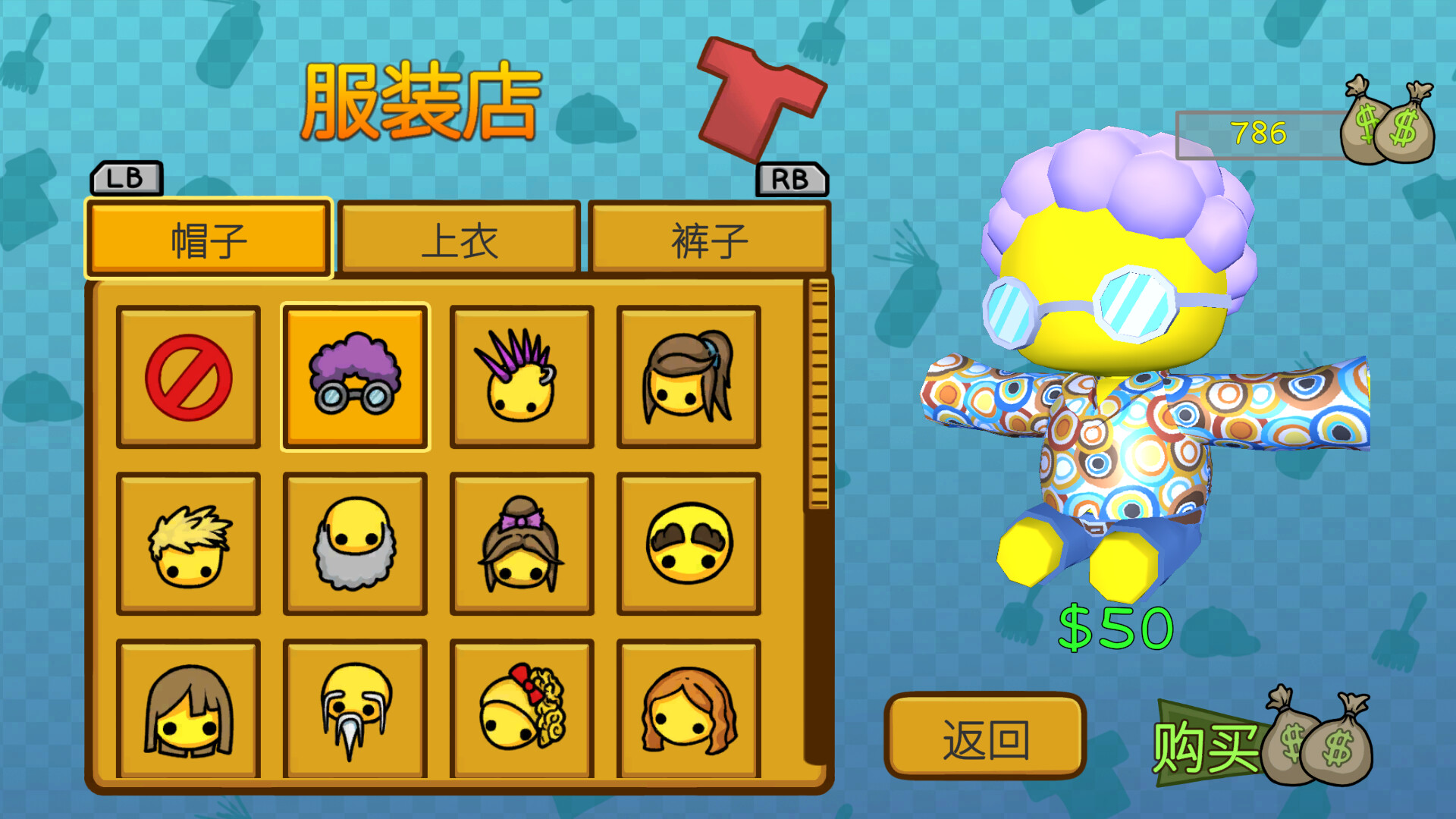 晃晃人生/Wobbly Life-4