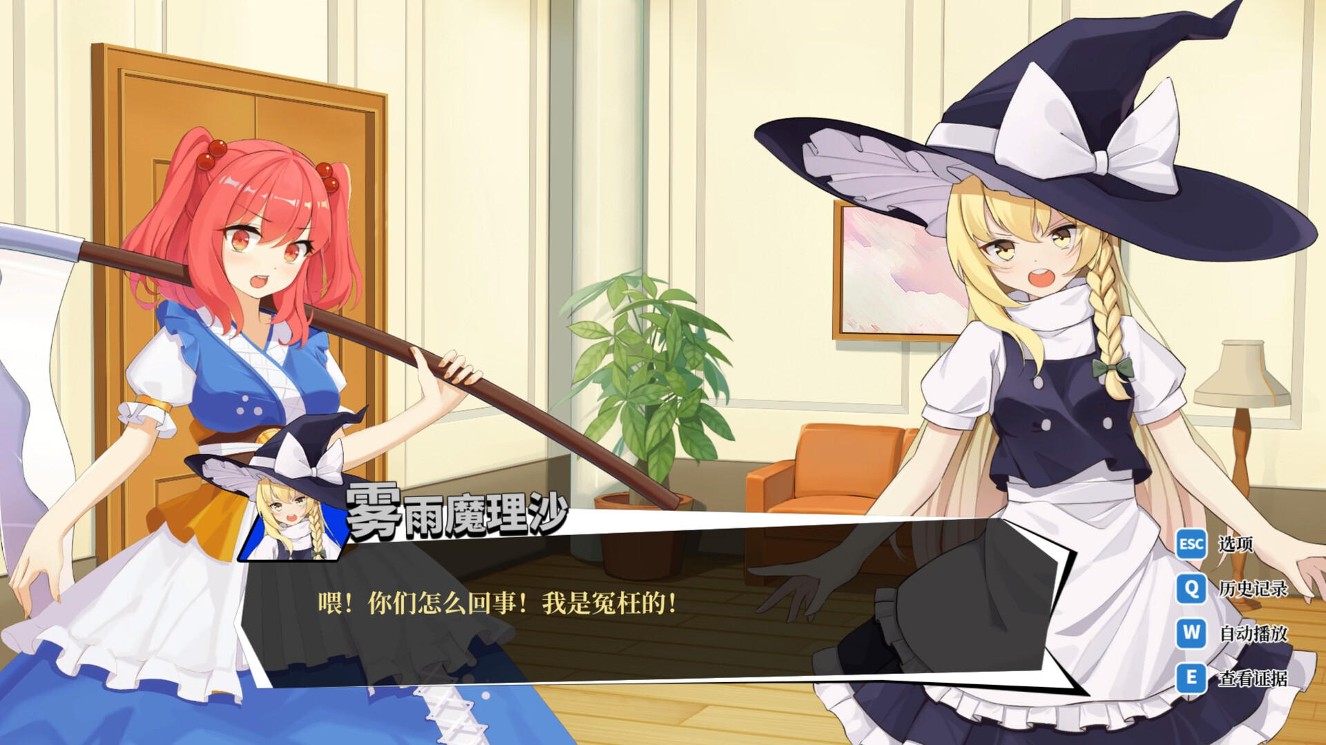 东方裁判梦/Rookie Attorney Legendry-1