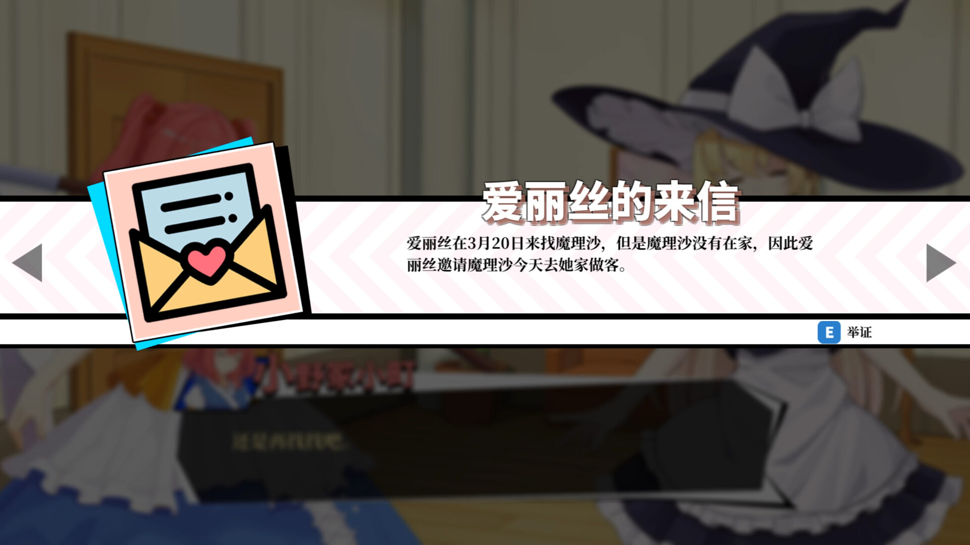 东方裁判梦/Rookie Attorney Legendry-5