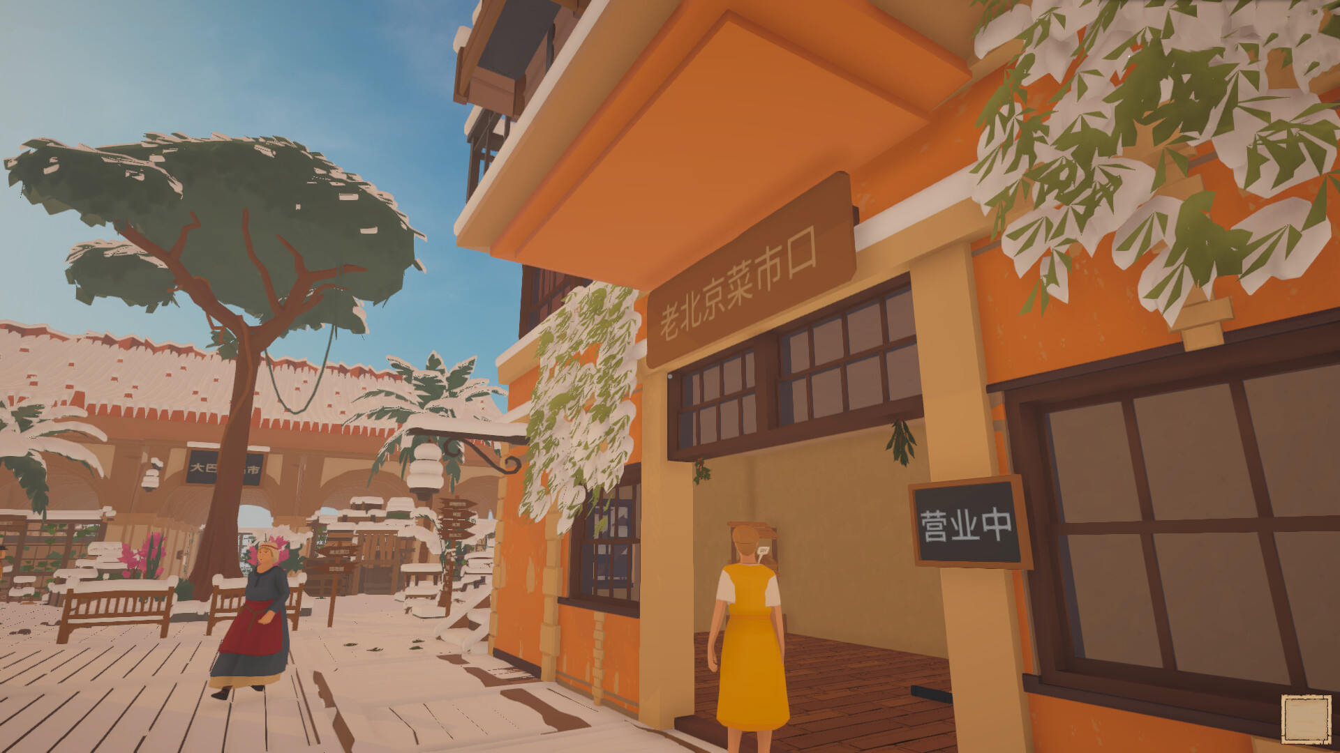 菜市场模拟器/Old Market Simulator-1