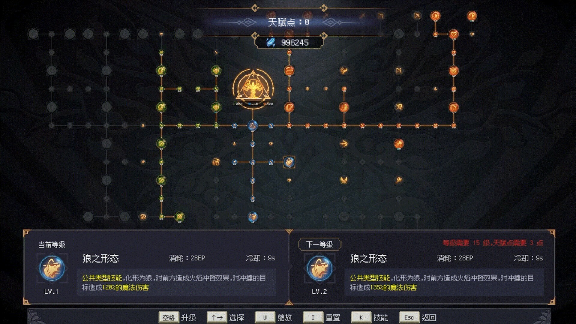 七度荒域：混沌之树/7th Domain:Tree of Chaos-5