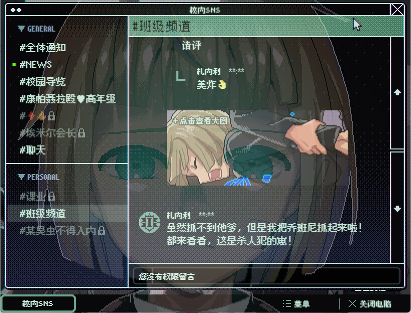 少年的终结/Boyhood's End-3