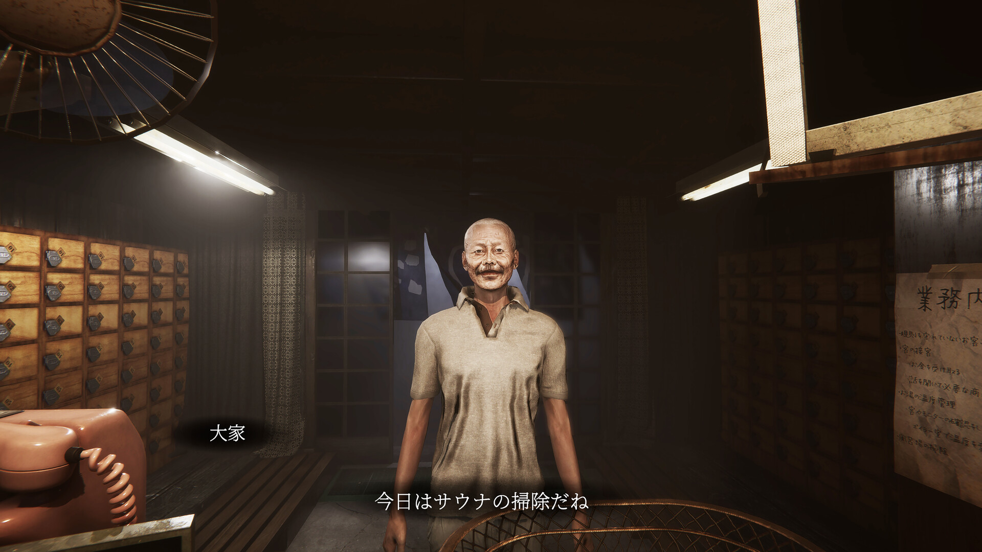 地狱钱汤：修复版/The Bathhouse | 地獄銭湯 Restored Edition-3