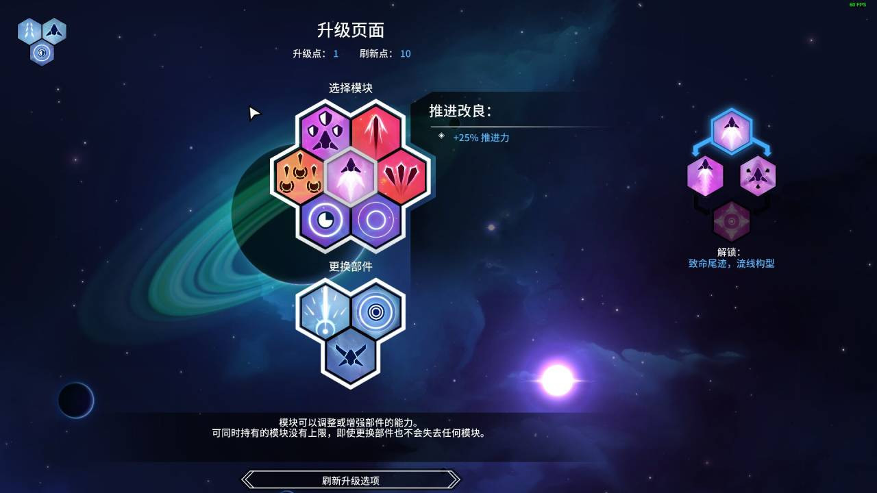 新星漂移/Nova Drift-3
