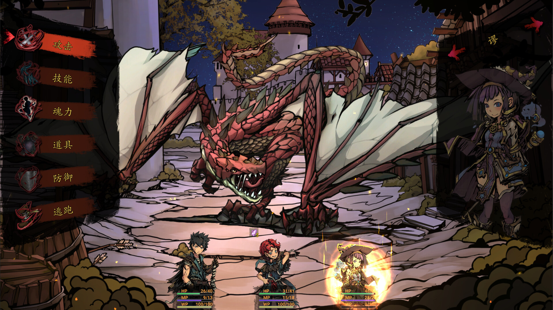 无名者：屠龙/The Nameless: Slay Dragon-2