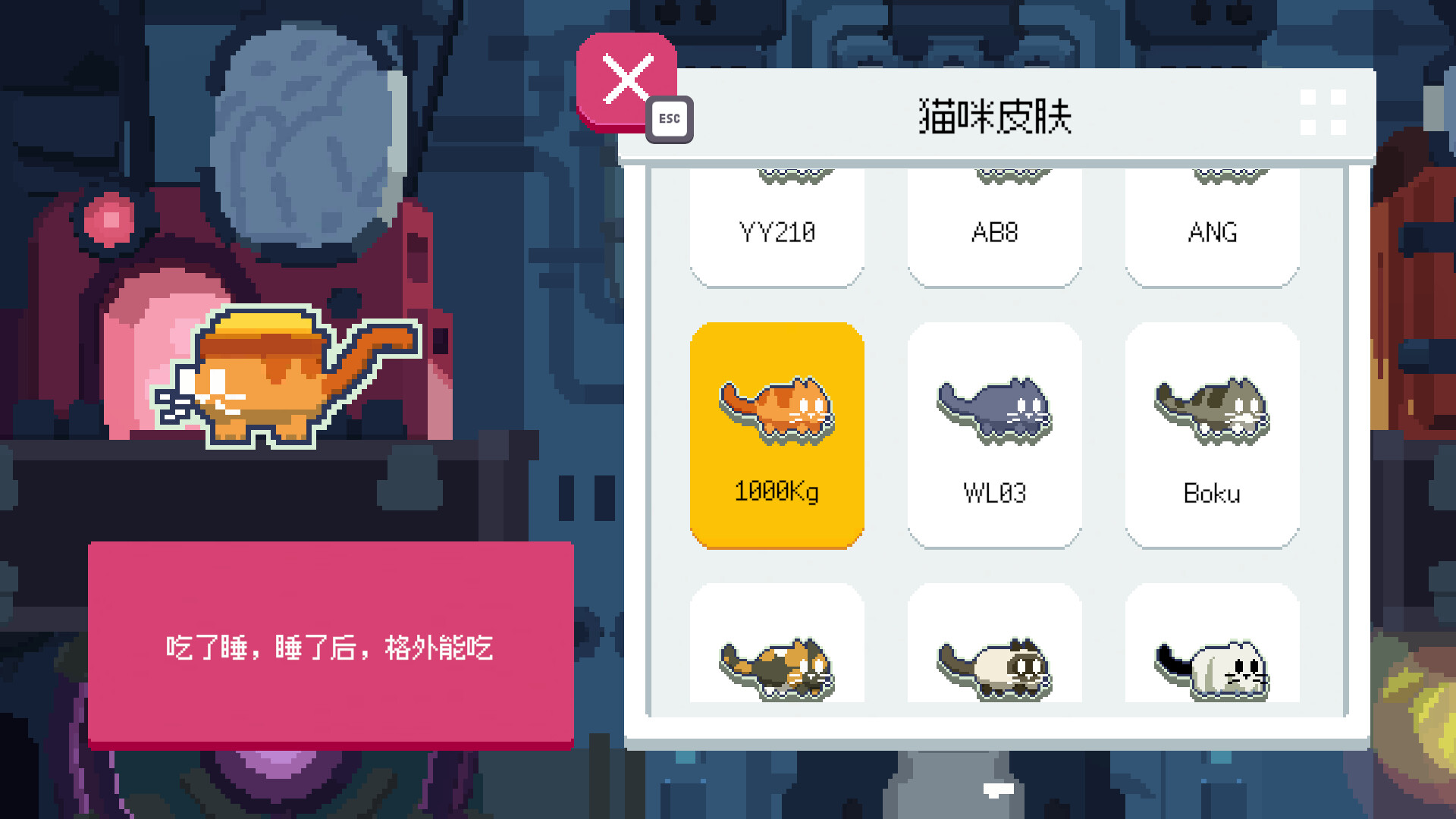 CATO 黄油猫/CATO: Buttered Cat-5