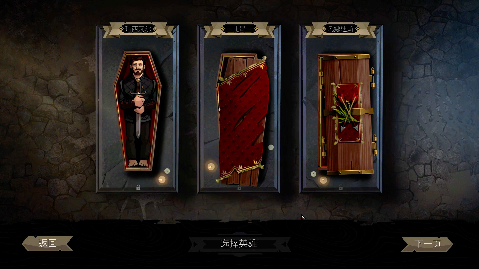 敲棺盖/Knock on the Coffin Lid-1
