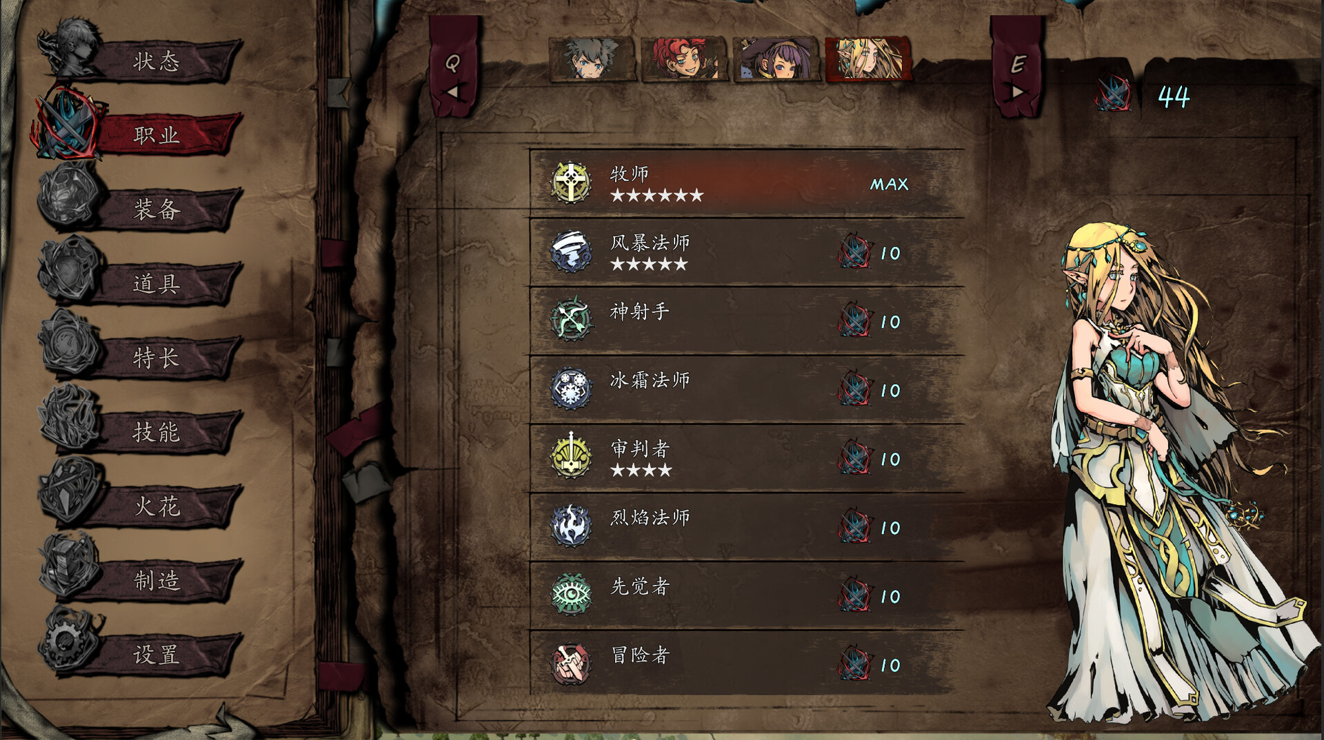 无名者：屠龙/The Nameless: Slay Dragon-4