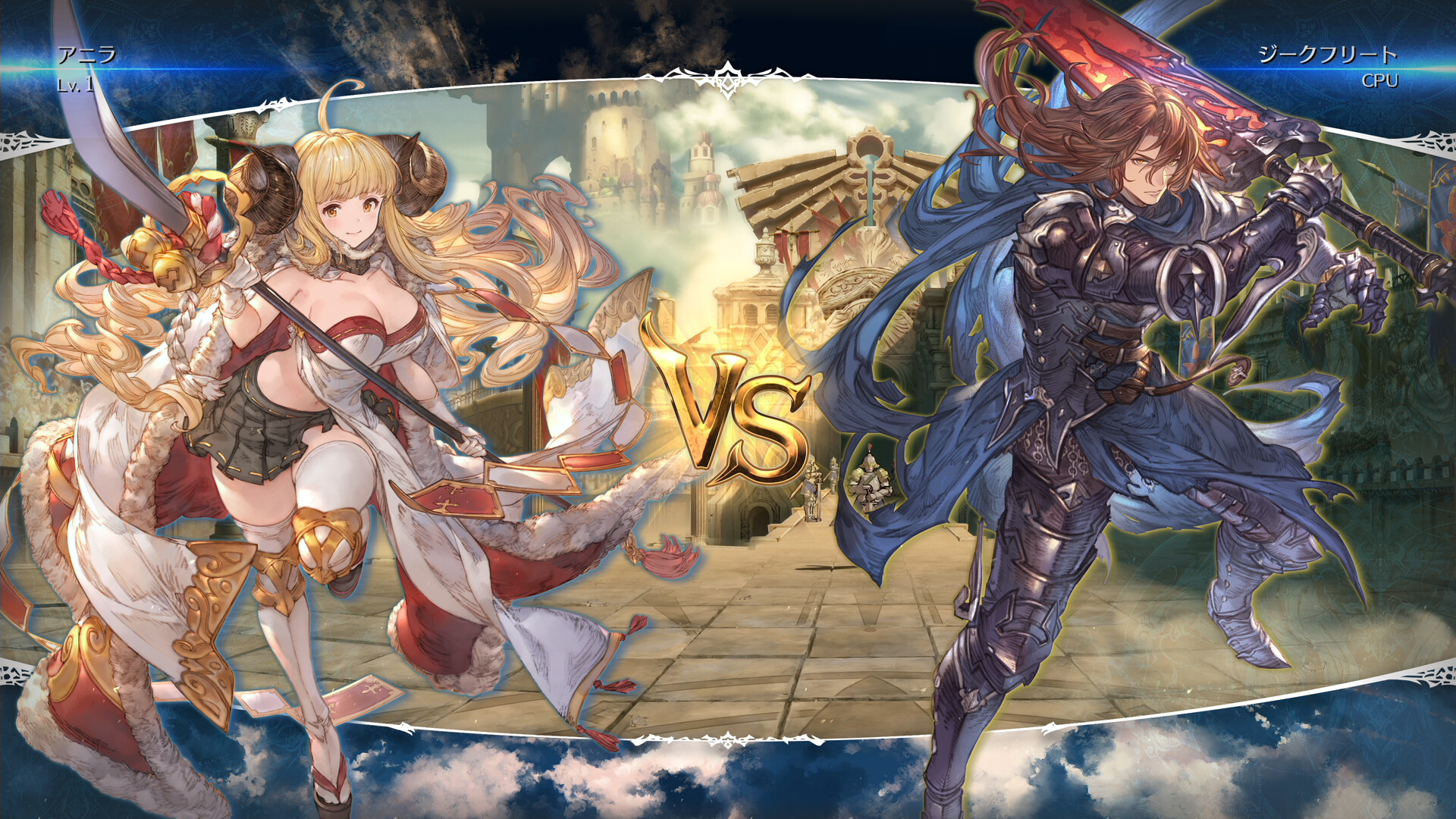 碧蓝幻想Versus：崛起/Granblue Fantasy Versus: Rising/支持网络联机-1