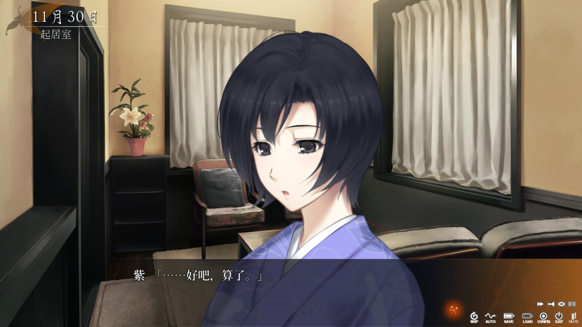 虚之少女/The Shell Part II: Purgatorio-2