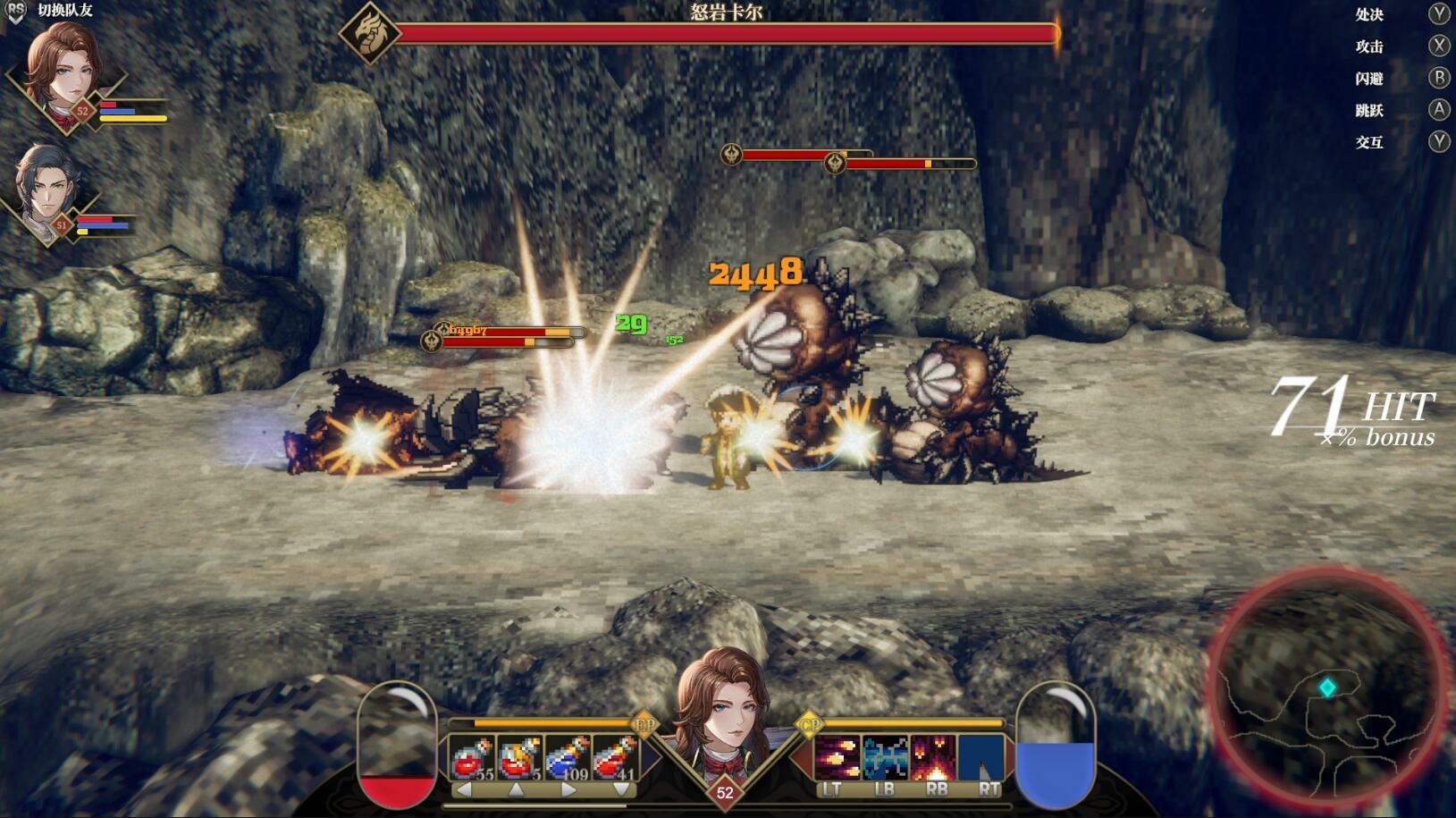 崛起力量: 测试英雄/Arisen Force: HeroTest-2