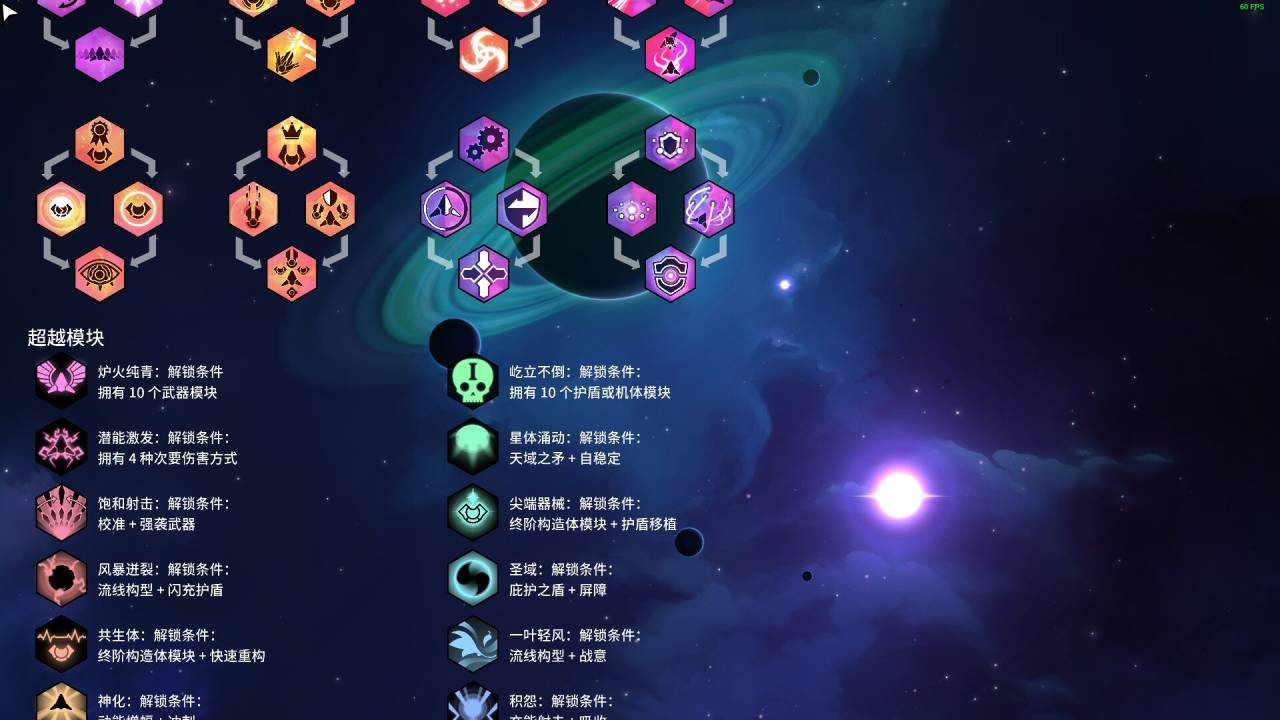 新星漂移/Nova Drift-5