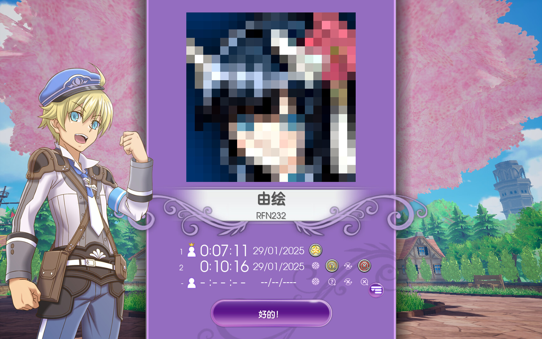 拼图交叉：符文工房/Piczle Cross: Rune Factory-5
