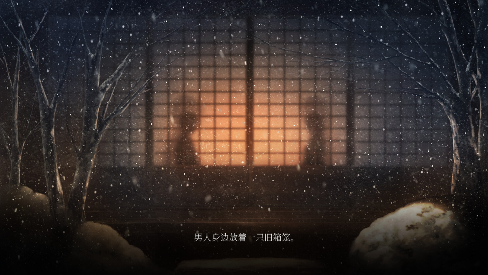 虚之少女/The Shell Part II: Purgatorio-3