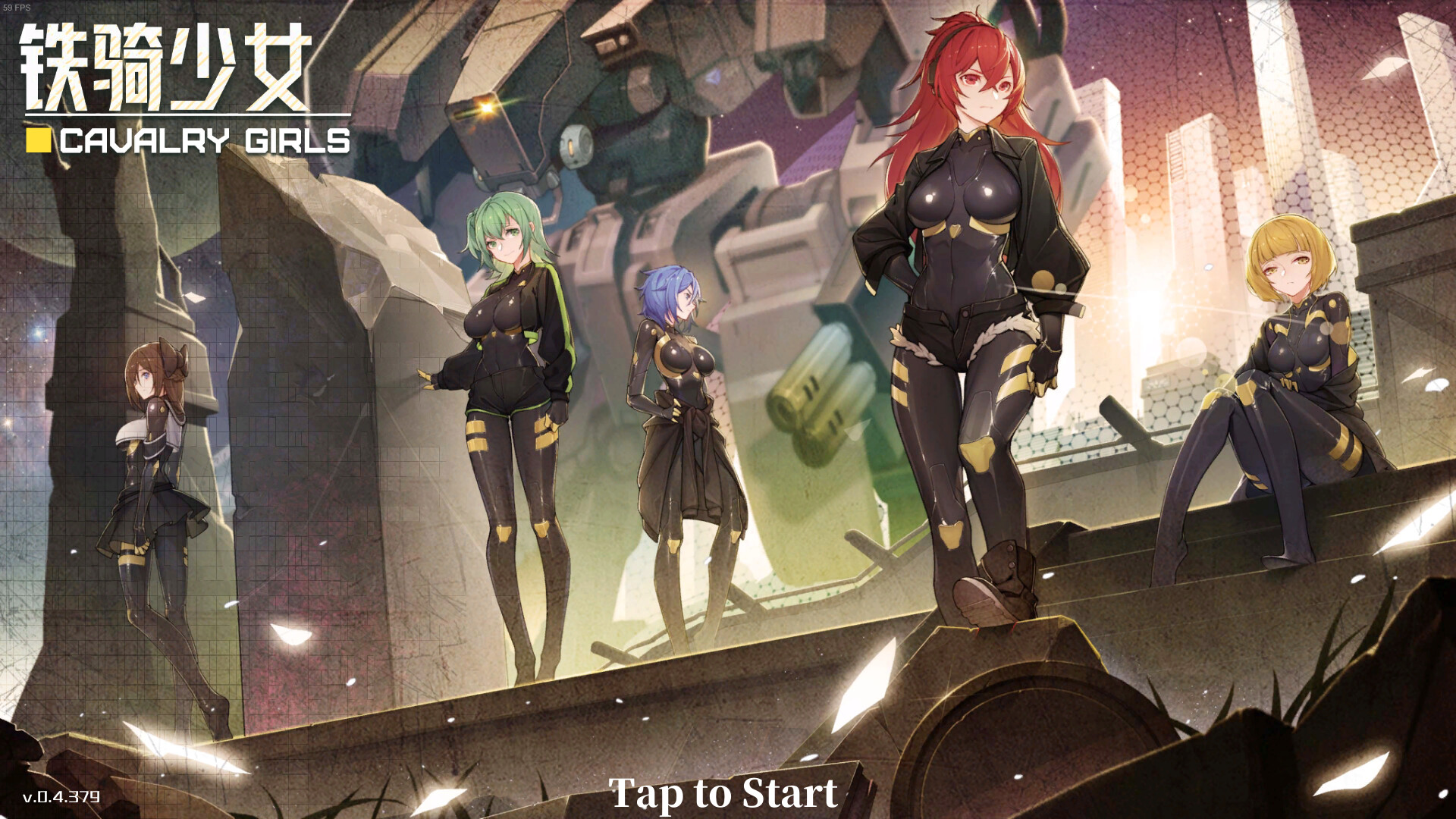 铁骑少女/Cavalry Girls-1