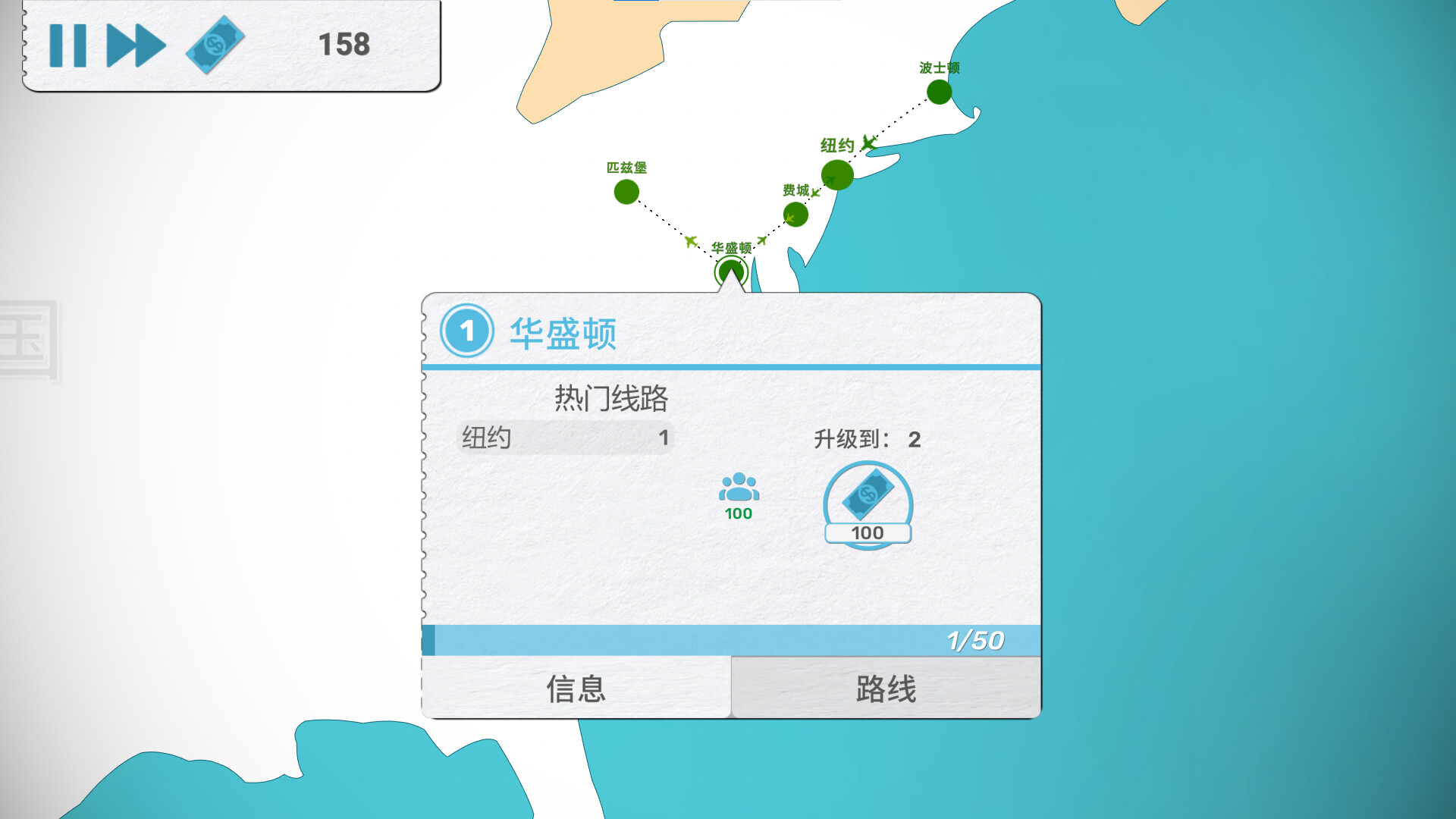 飞行公司/飞飞公司/Fly Corp-4