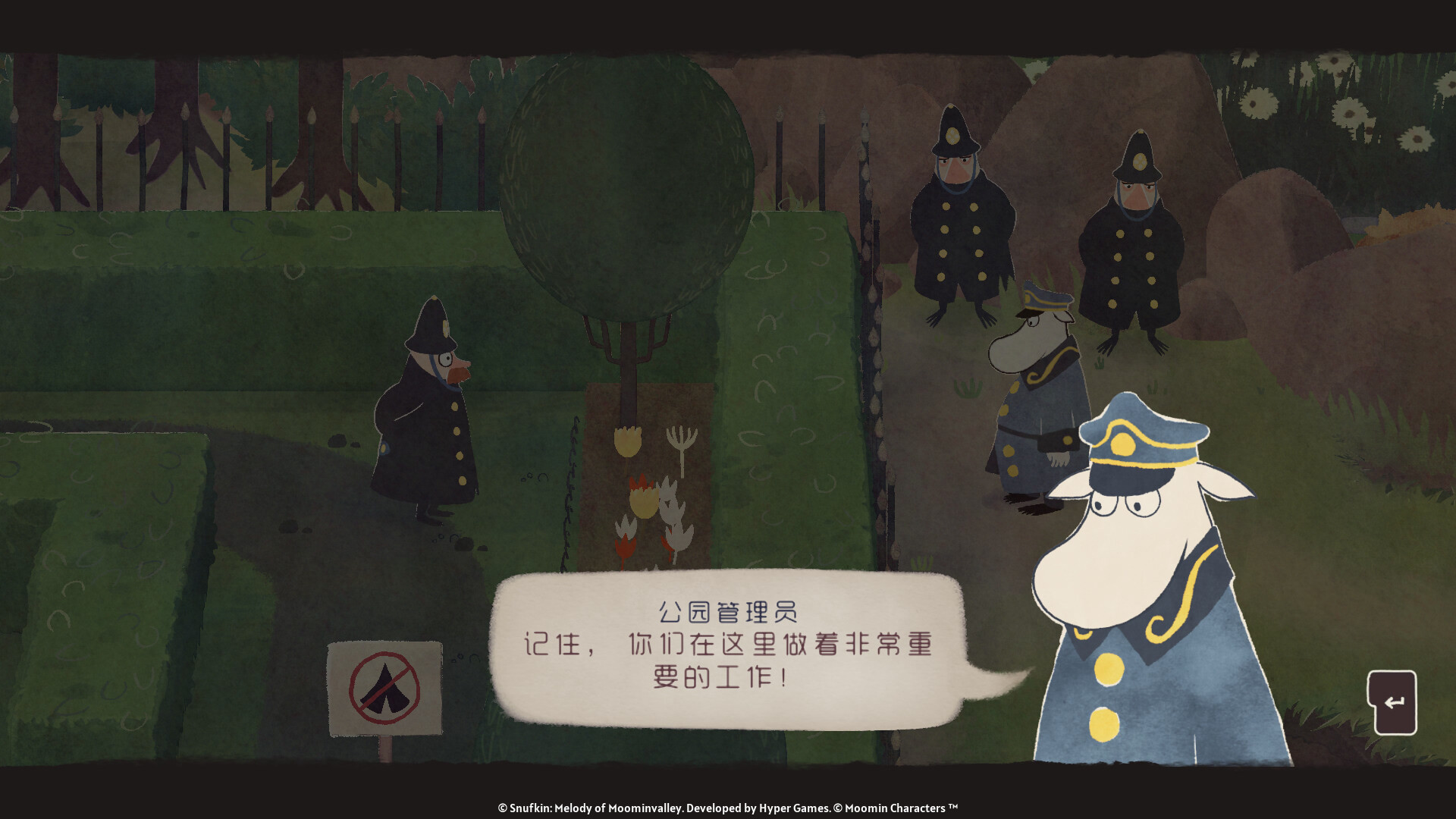 史力奇奇遇记：姆明山谷之歌/Snufkin: Melody of Moominvalley-3
