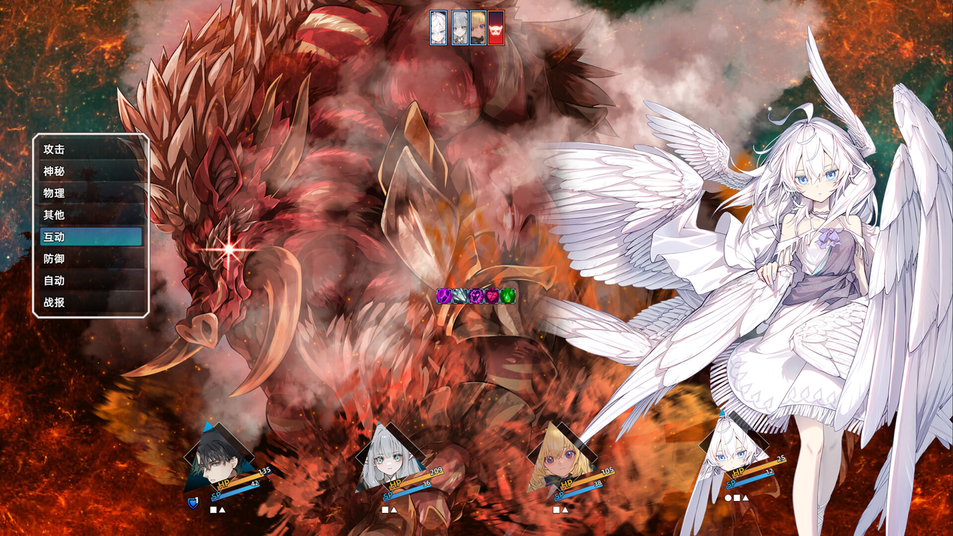 选王之剑：零/Idle Calibur：Zero-3